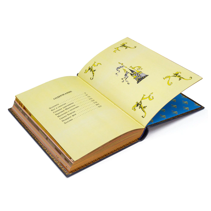 The leather-bound book Cinderella by Charles Perrault