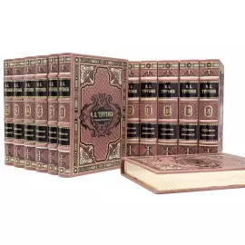 Подарочное собрание сочинений "Тургенев И.С." в 12 томах