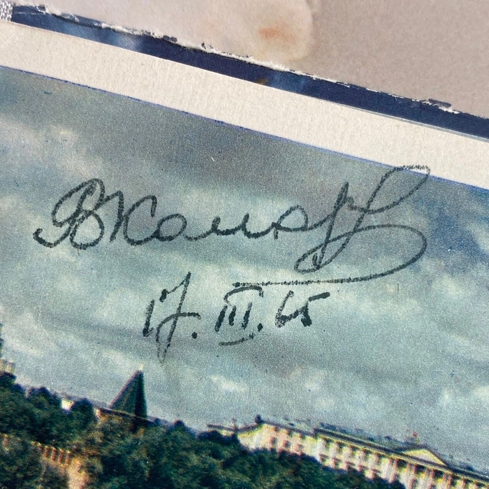 An album with 2 autographs of Soviet cosmonauts Yuri Gagarin and Vladimir Komarov
