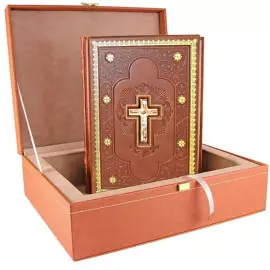 The book "The Holy Gospel"