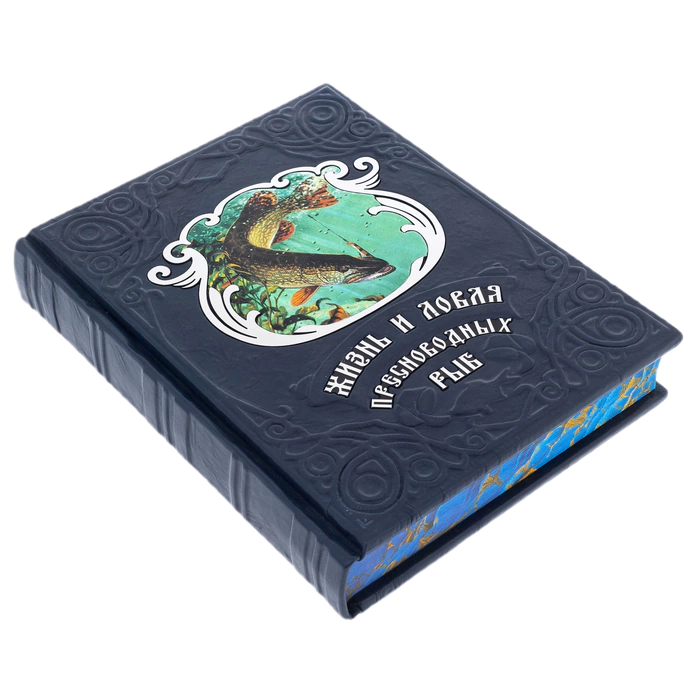 Leather-bound book "The life and fishing of freshwater fish"