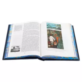 Книга в кожаном переплёте "Жизнь и ловля пресноводных рыб"