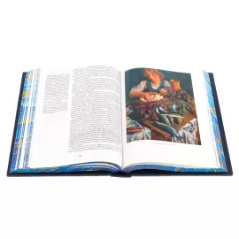 Книга в кожаном переплёте "Жизнь и ловля пресноводных рыб"