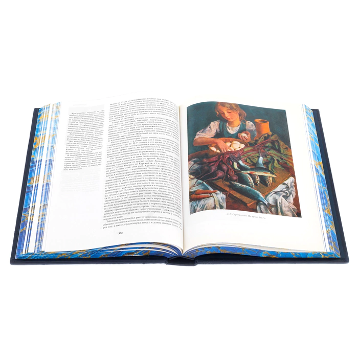 Leather-bound book "The life and fishing of freshwater fish"