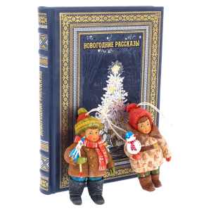 Подарочный набор "Новогодняя ночь" с книгой и 2-мя елочными игрушками из ваты