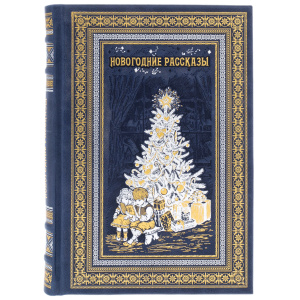 Подарочный набор "Новогодняя ночь" с книгой и 2-мя елочными игрушками из ваты