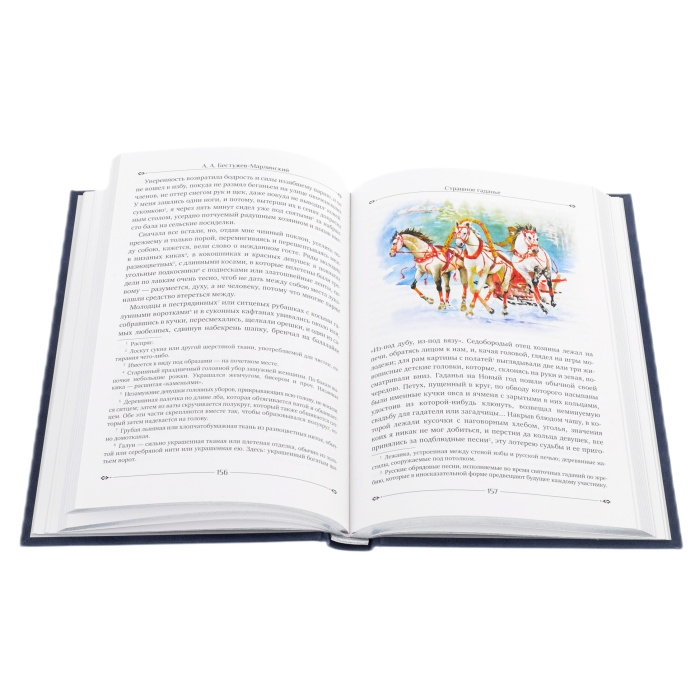 Подарочный набор "Новогодняя ночь" с книгой и 2-мя елочными игрушками из ваты