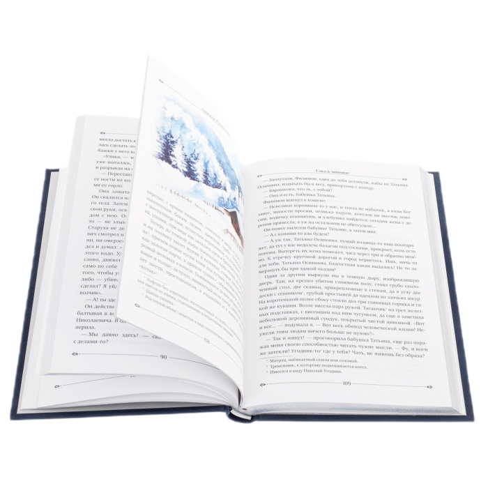 Подарочный набор "Новогодняя ночь" с книгой и 2-мя елочными игрушками из ваты