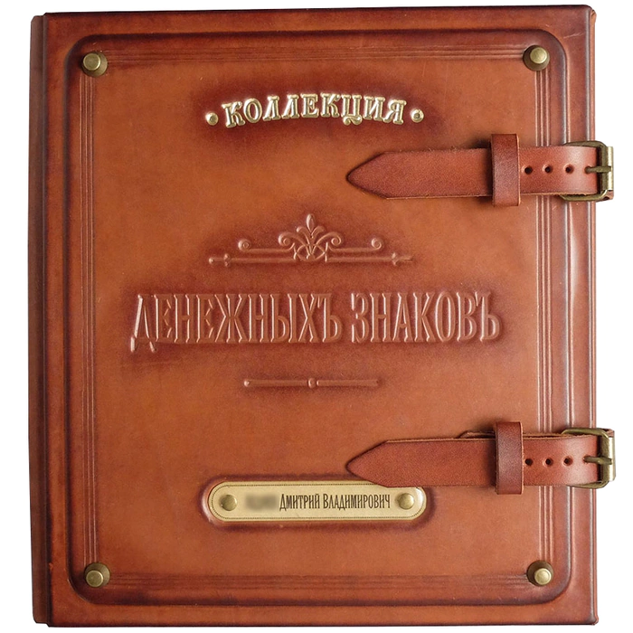 Personal money album made of genuine leather "Collection"