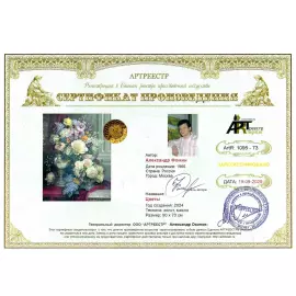 Авторская картина маслом "Летний букет"