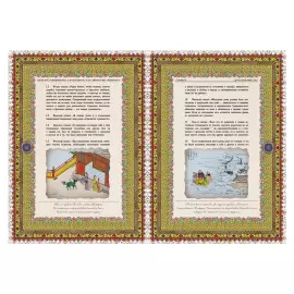 Книга в кожаном переплете "Конфуций. Афоризмы мудрости. Лунь юй"