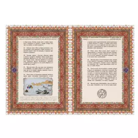 Книга в кожаном переплете "Конфуций. Афоризмы мудрости. Лунь юй"