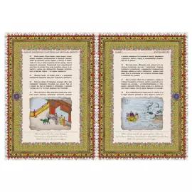 Книга в кожаном переплете "Конфуций. Афоризмы мудрости. Лунь юй" сиреневая