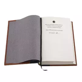 Книга в кожаном переплете "Басни" И.Крылов