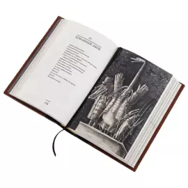 Книга в кожаном переплете "Басни" И.Крылов