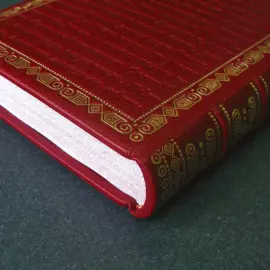 Книга в кожаном переплёте "Слово о полку Игореве" офорты Сергея Трубина