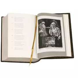 Книга в кожаном переплёте "Сочинения Козьмы Пруткова" офорты Дмитрия Трубина