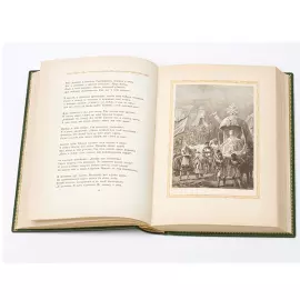 Книга в кожаном переплете "Витязь в тигровой шкуре" Ш. Руставели, М.: Academia, 1936 г.