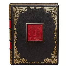 Книга в кожаном переплете "Дон Кихот" М. Сервантес