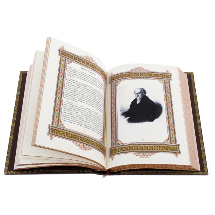 Эксклюзивное подарочное издание в кожаном переплете "Великие имена - Михаил"