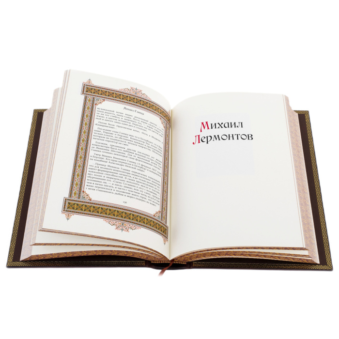 Эксклюзивное подарочное издание в кожаном переплете "Великие имена - Михаил"