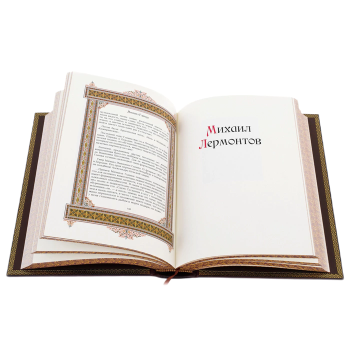 Exclusive gift edition in leather cover "Great names - Mikhail"
