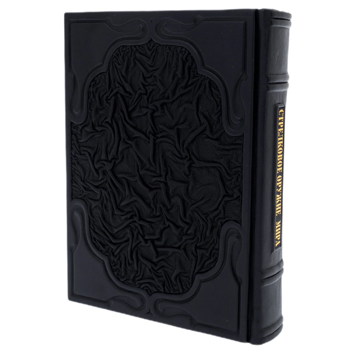Leather-bound book "Small arms of the world"