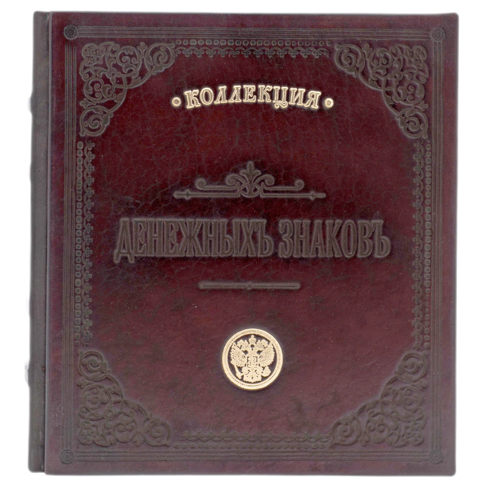 Genuine leather numismatic folder "Collection of Banknotes" dark brown