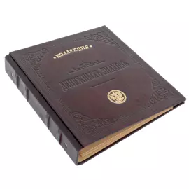 Папка нумизматическая из натуральной кожи "Коллекция Денежных знаков" тёмно-коричневая