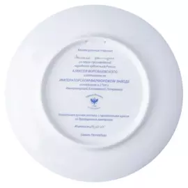 Декоративная тарелка "Эллипс" с рисунком "Зимняя фантазия"