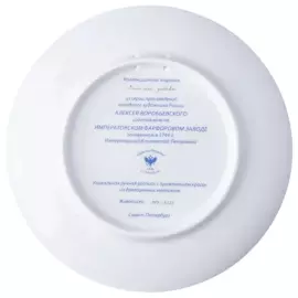 Декоративная тарелка "Эллипс" с рисунком "Зимняя забава"