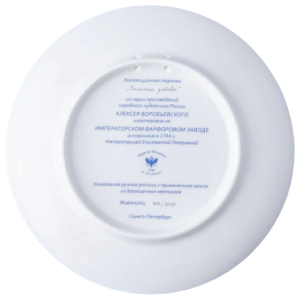 Decorative plate "Ellipse" with the pattern "Winter fun"