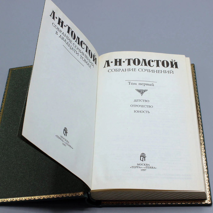 Leather-bound gift book "The collected works of L. Tolstoy in 20 volumes"