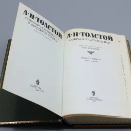 Подарочное собрание сочинений "Толстой Л.Н." в 20 томах Подарочное собрание сочинений "Толстой Л.Н." в 20 томах