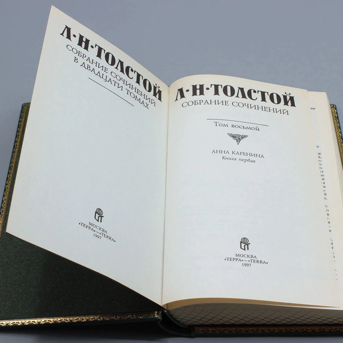 Leather-bound gift book "The collected works of L. Tolstoy in 20 volumes"
