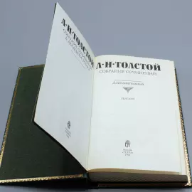 Подарочное собрание сочинений "Толстой Л.Н." в 20 томах Подарочное собрание сочинений "Толстой Л.Н." в 20 томах