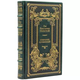 Подарочное собрание сочинений "Толстой Л.Н." в 20 томах Подарочное собрание сочинений "Толстой Л.Н." в 20 томах