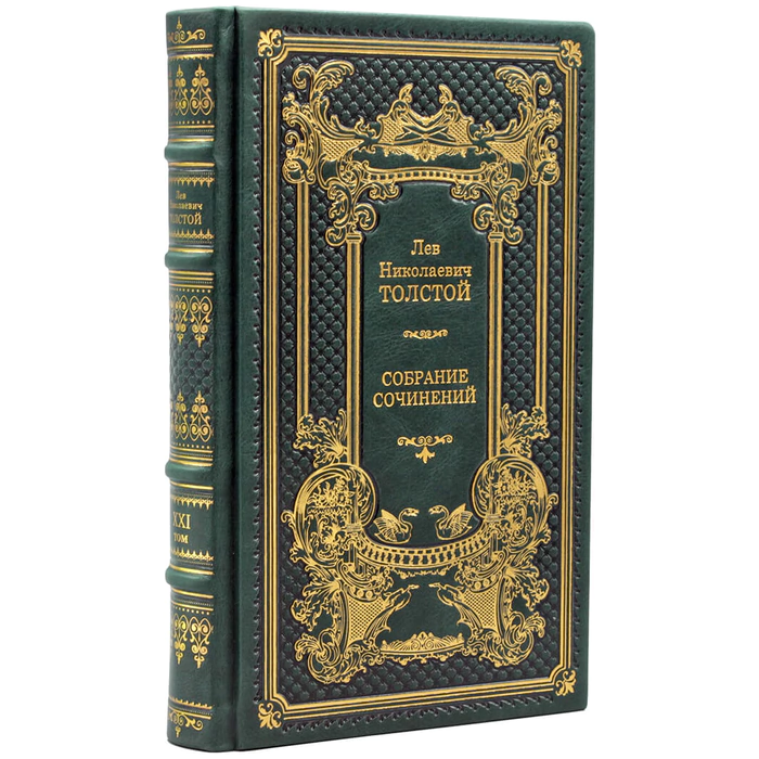 Leather-bound gift book "The collected works of L. Tolstoy in 20 volumes"