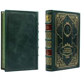 Подарочное собрание сочинений "Пушкин А.С." в 10 томах