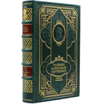 Gift collection of works "Pushkin A. S." in 10 volumes