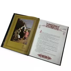 Книга в кожаном переплете "Легенды русского народа" в коробе