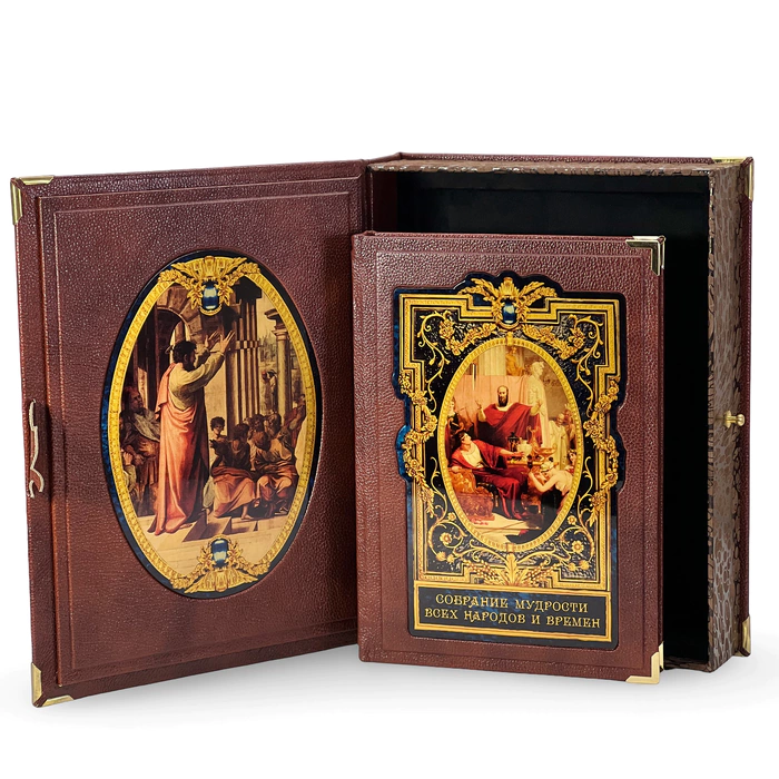 Leather-bound book "Collection of wisdom of all peoples and times" in a box