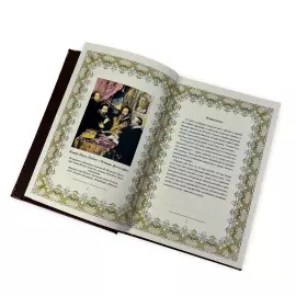 Книга в кожаном переплете "Собрание мудрости всех народов и времён" в коробе