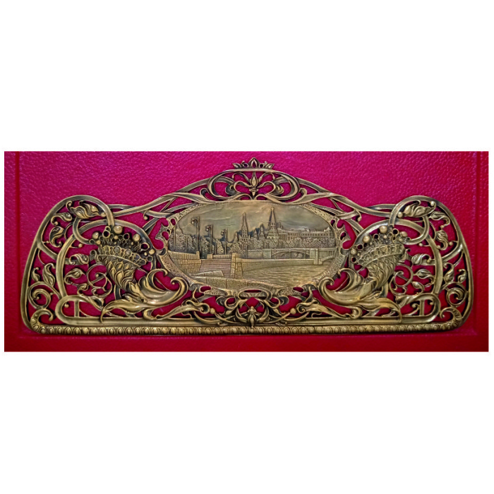 Книга в кожаном переплете "История города Москвы" в футляре