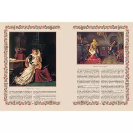 Книга в кожаном переплете "История города Москвы" в футляре