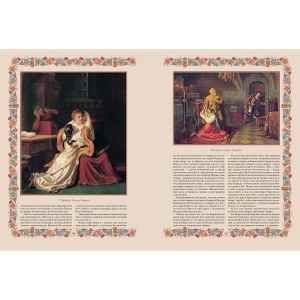 Книга в кожаном переплете "История города Москвы" в футляре