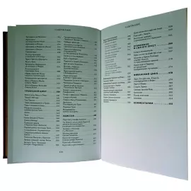 Книга в кожаном переплете "Легенды и мифы Древней Греции"