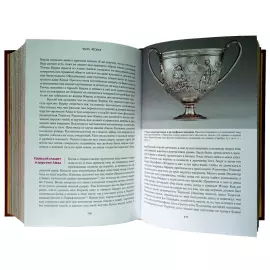 Книга в кожаном переплете "Легенды и мифы Древней Греции"
