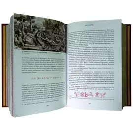 Книга в кожаном переплете "Легенды и мифы Древней Греции"