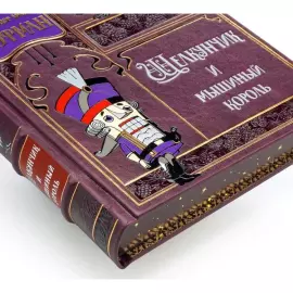 Gift book in leather cover "The Nutcracker" Hoffman A..